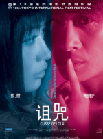 色婷婷色丁香